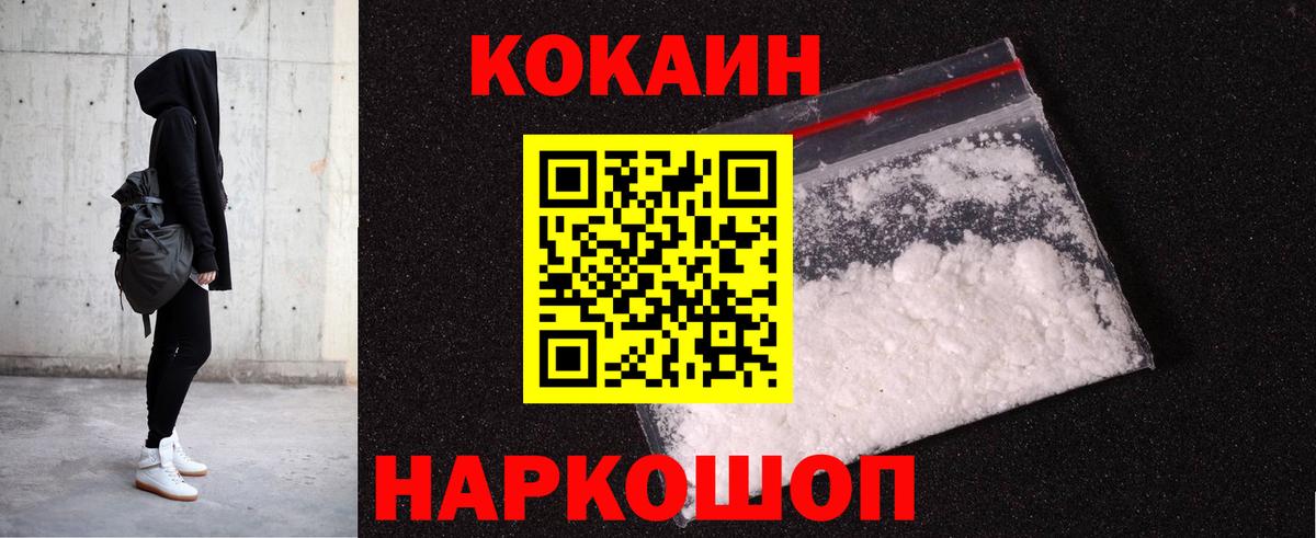 КОКАИН Колумбийский Гай