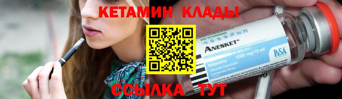 omg вход  КЕТАМИН VHQ  Кетамин ketamine  Вход с VPN  Гай 