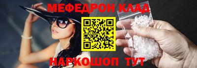 амфетамин Мариинск