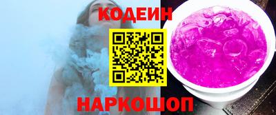 спайс Малоярославец