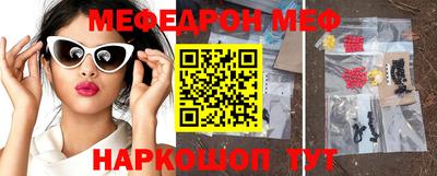 метамфетамин Ликино-Дулёво