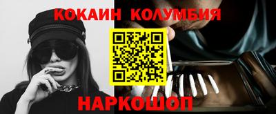 метамфетамин Малгобек