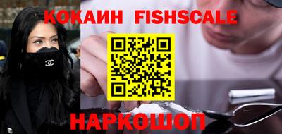 герыч Лесосибирск