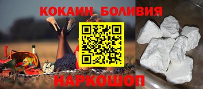 метамфетамин Малгобек