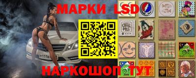 амфетамин Мариинск