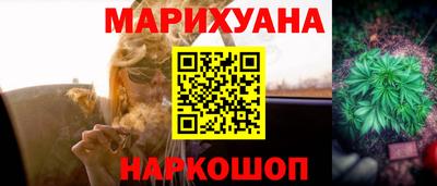 спайс Малоярославец