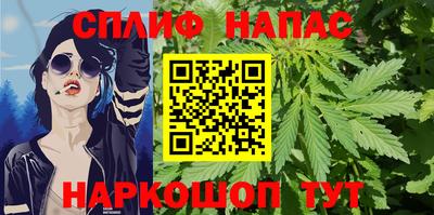 метамфетамин Малгобек