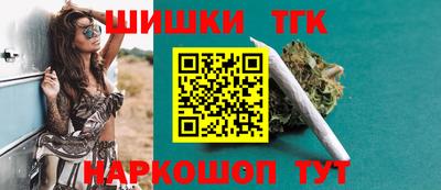 амфетамин Мариинск