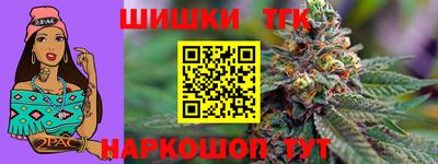 дистиллят марихуана Ливны