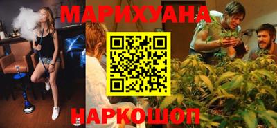 спайс Малоярославец