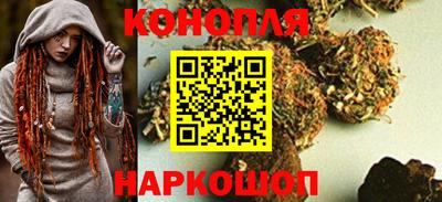 спайс Малоярославец