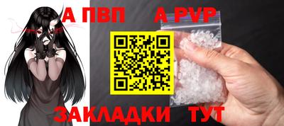 герыч Лесосибирск