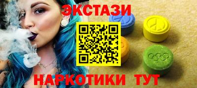амфетамин Мариинск