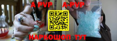 герыч Лесосибирск