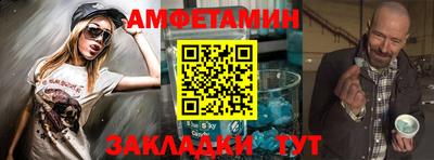 метамфетамин Малгобек