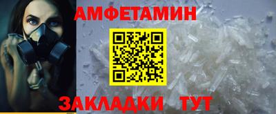 метамфетамин Малгобек