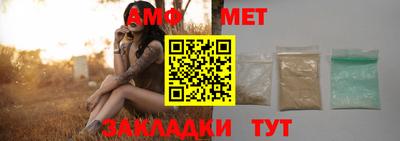 метамфетамин Малгобек