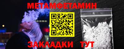 спайс Малоярославец