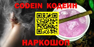 герыч Лесосибирск