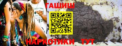 амфетамин Мариинск