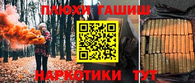 герыч Лесосибирск