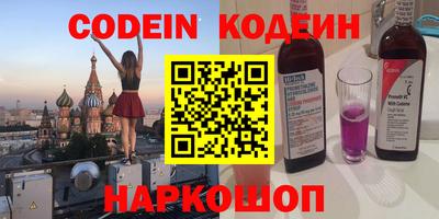 метамфетамин Ликино-Дулёво