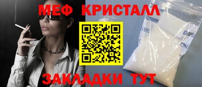 метамфетамин Ликино-Дулёво