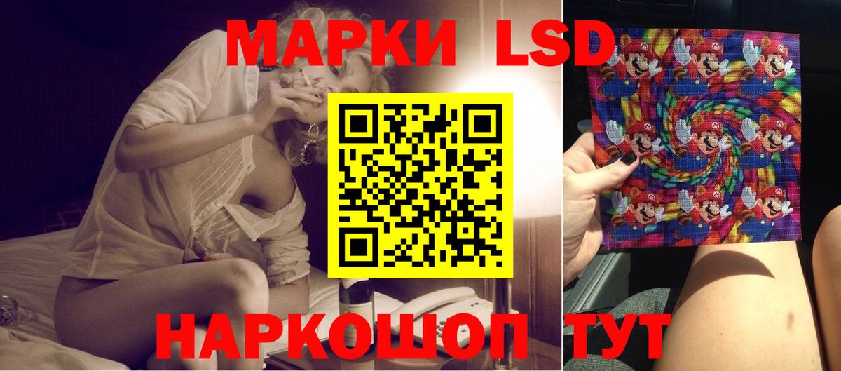 Гай  LSD-25 экстази ecstasy  Вход с VPN  ЛСД экстази ecstasy 