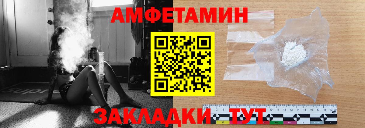 МЕТАМФЕТАМИН Декстрометамфетамин 99.9%  Вход с VPN  Гай  МЕТАМФЕТАМИН Декстрометамфетамин 99.9% 