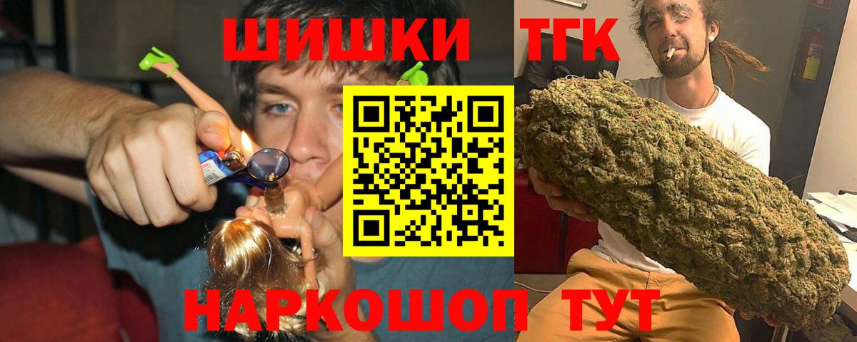 Бошки марихуана White Widow Гай